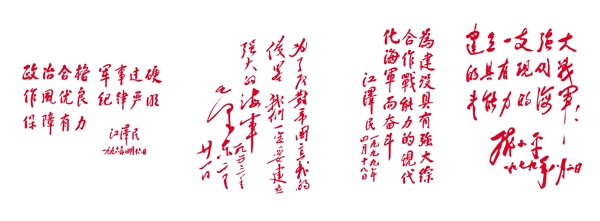 提詞圖片