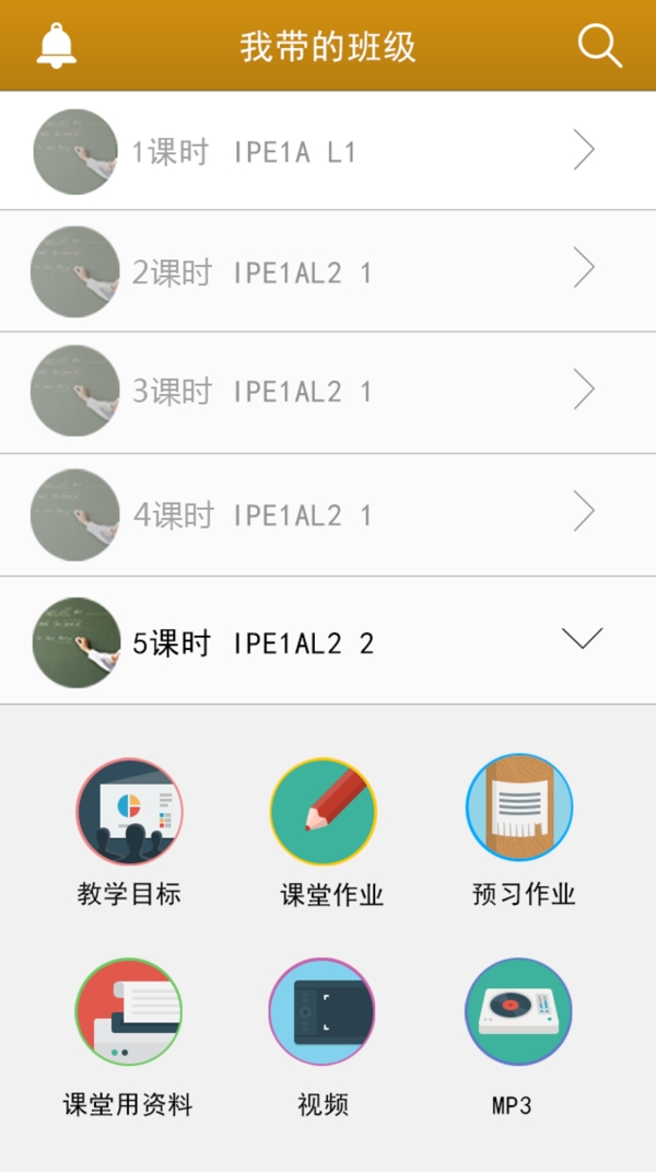 大氣的界面設(shè)計