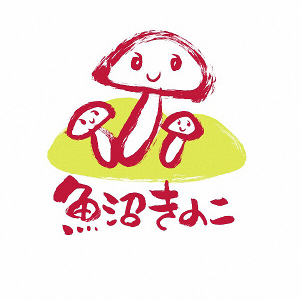 位圖女童色彩日文紅色免費(fèi)素材