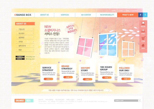 公司網(wǎng)頁設計圖片