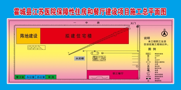 醫(yī)院平面圖圖片