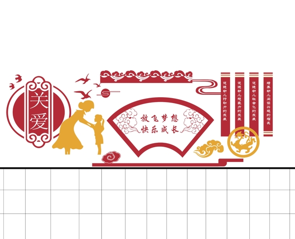 校園文化墻