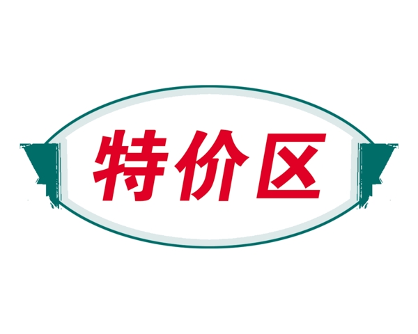 中國(guó)古典元素光線標(biāo)題底紋圖案圖紋樣式夢(mèng)幻漂亮背景閃耀花紋炫目拿來(lái)之古建瑰寶火云攜神小品王全集PSD源文件素材
