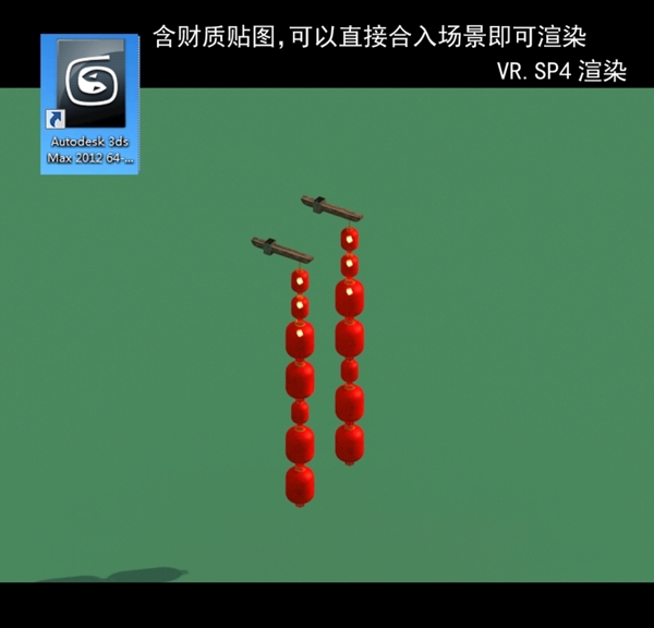 灯笼
