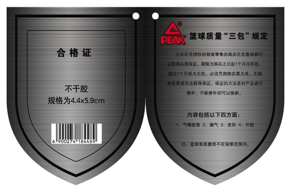吊牌圖片