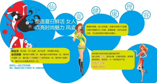 橱窗设计图片