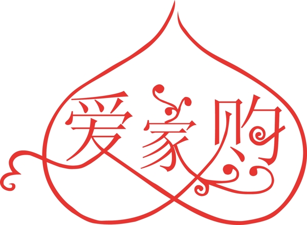 藝術(shù)字體