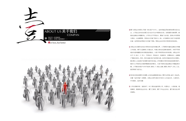 畫冊