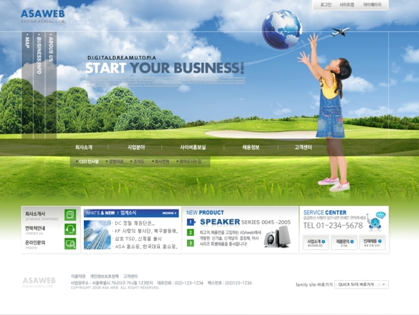 網(wǎng)頁模板