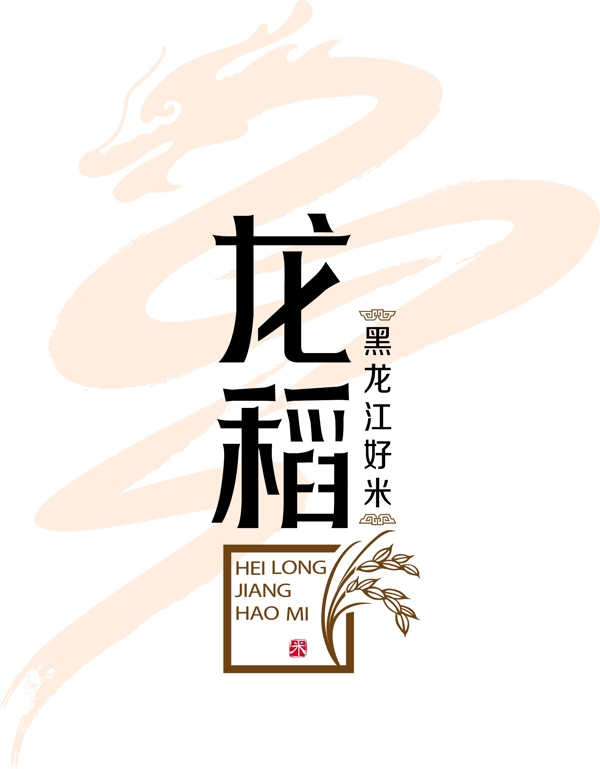 矢量龙稻logo