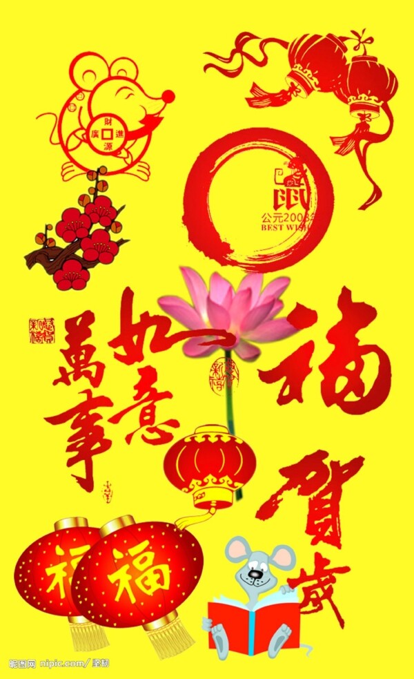 節(jié)日素材圖片