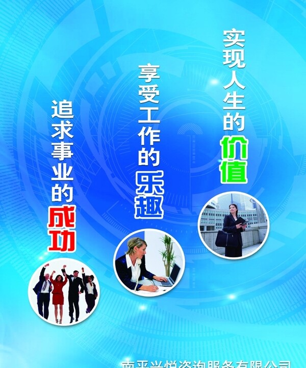 企業(yè)文化圖片