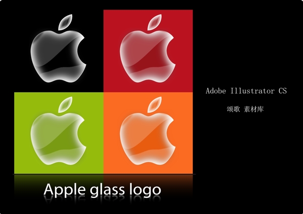 苹果logo新品图片