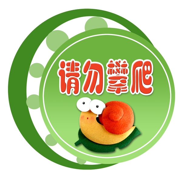 提示素材16