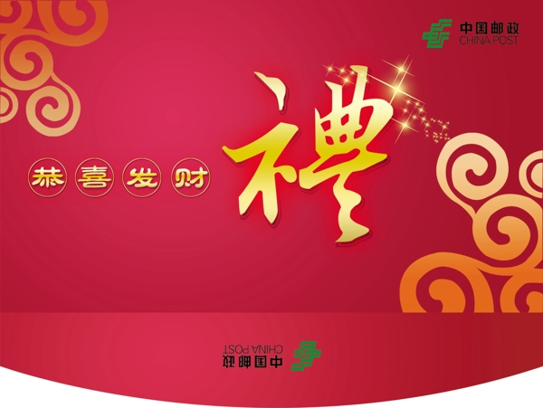 新年素材