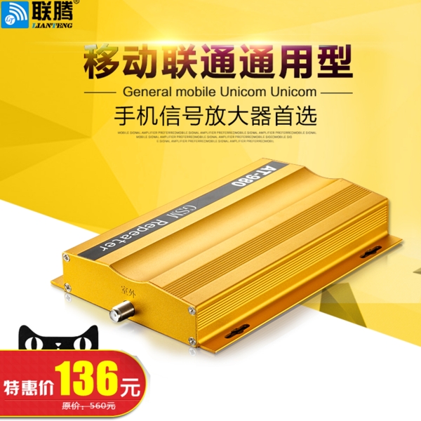 主圖一波數(shù)碼五金類工