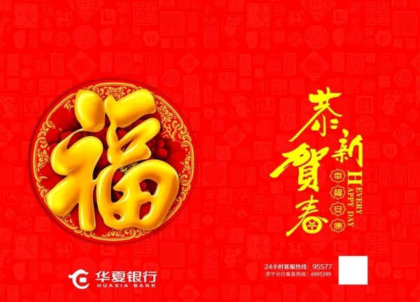 大禮包