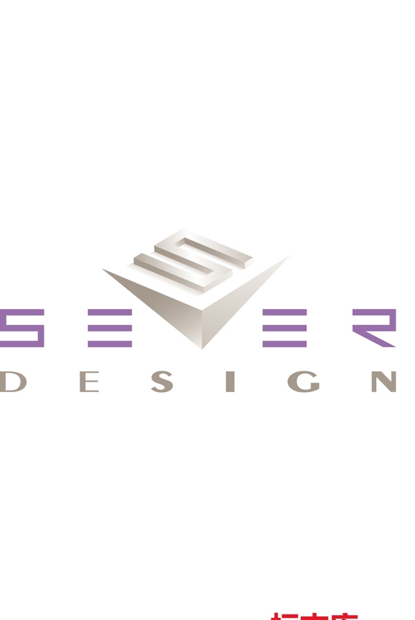 ServerDesignlogo設計欣賞ServerDesign設計公司LOGO下載標志設計欣賞