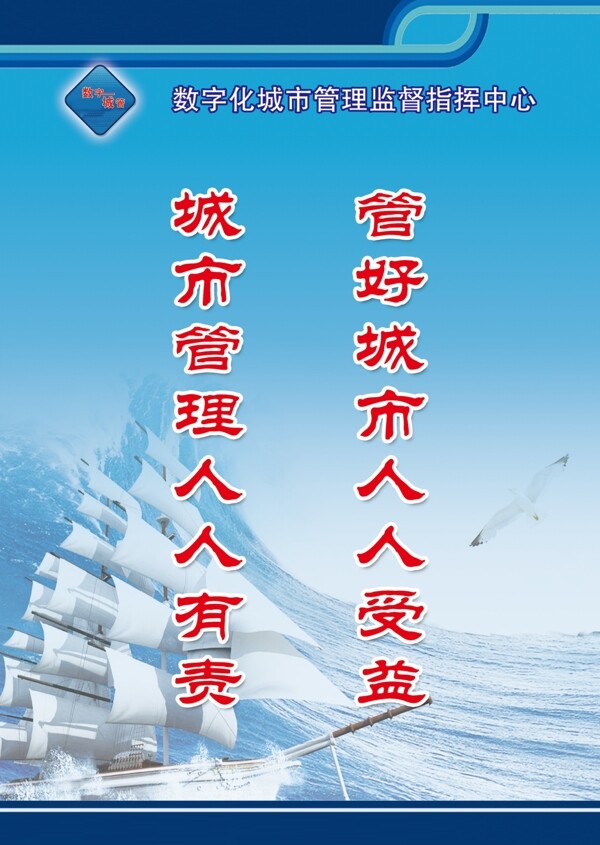 展板模板