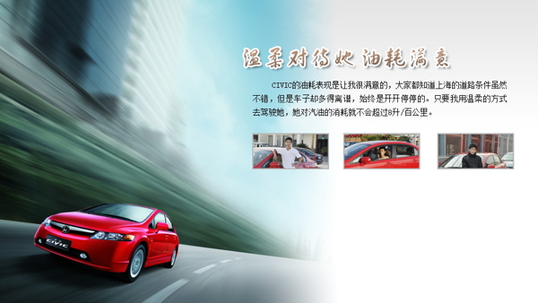 汽車電子雜志圖片