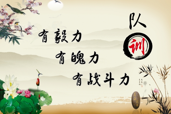 隊(duì)訓(xùn)中國(guó)風(fēng)民警
