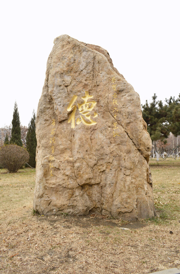 石頭攝影