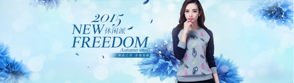 女裝海報