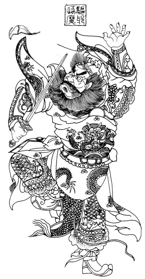 剪紙圖片