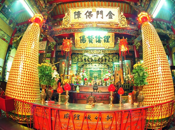 祈福