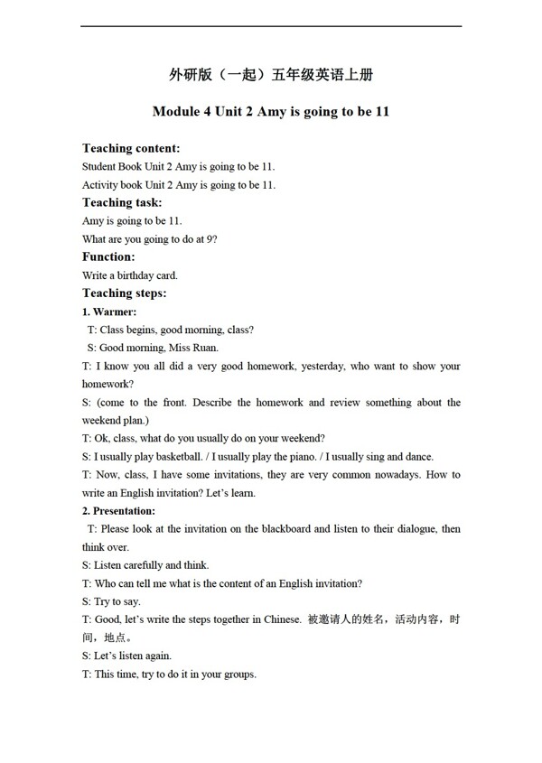 五年級(jí)上英語上冊(cè)教案module4unit2