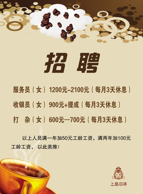 展板海報(bào)圖片