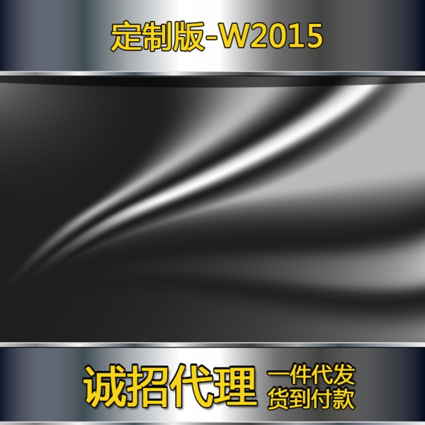 科技商務(wù)模板