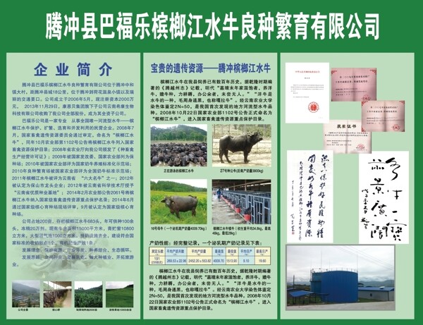 展板設(shè)計(jì)
