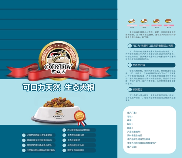 包裝設(shè)計