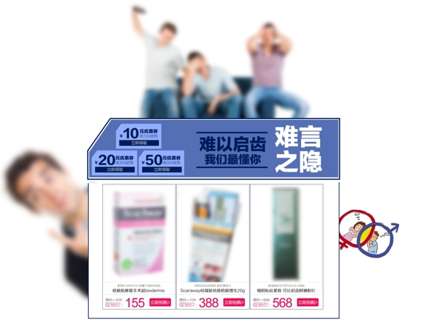 裝修樓層海報