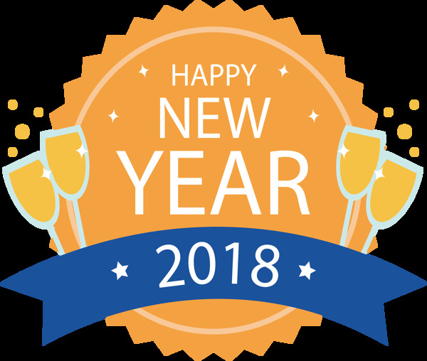 新年快樂裝飾png元素