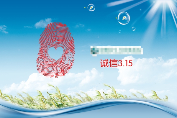 形象背景展板圖片