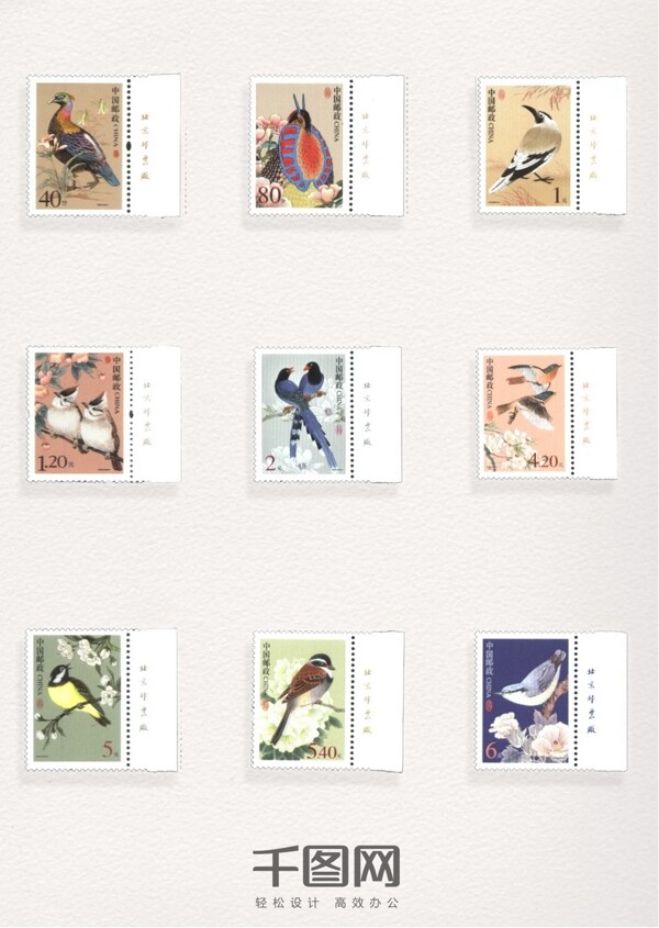 彩色中国鸟团邮票元素装饰