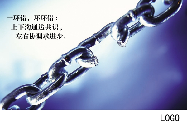 企業(yè)宣傳圖片