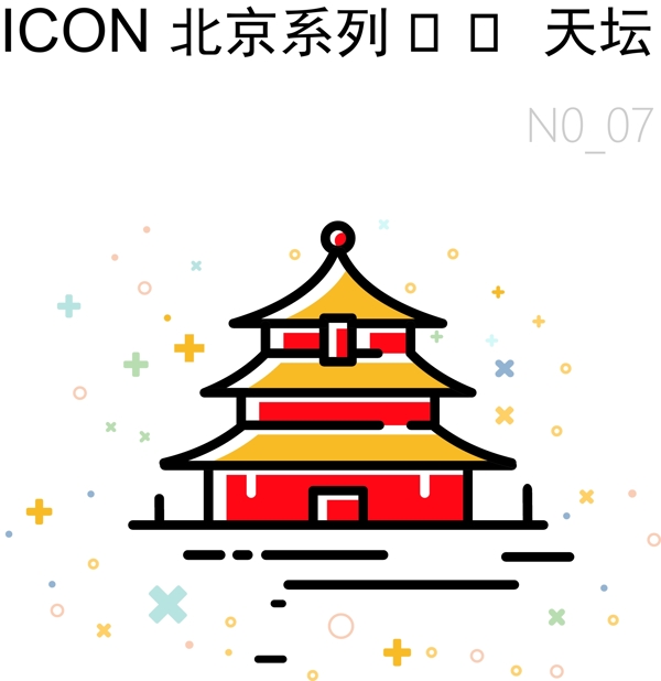 icon北京故宫图标
