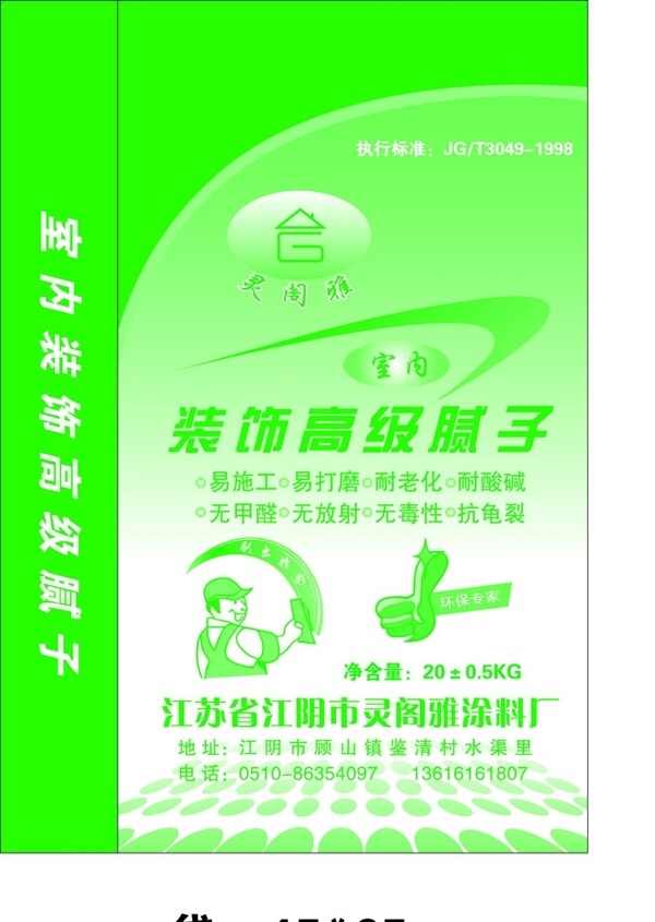 膩?zhàn)臃蹐D片