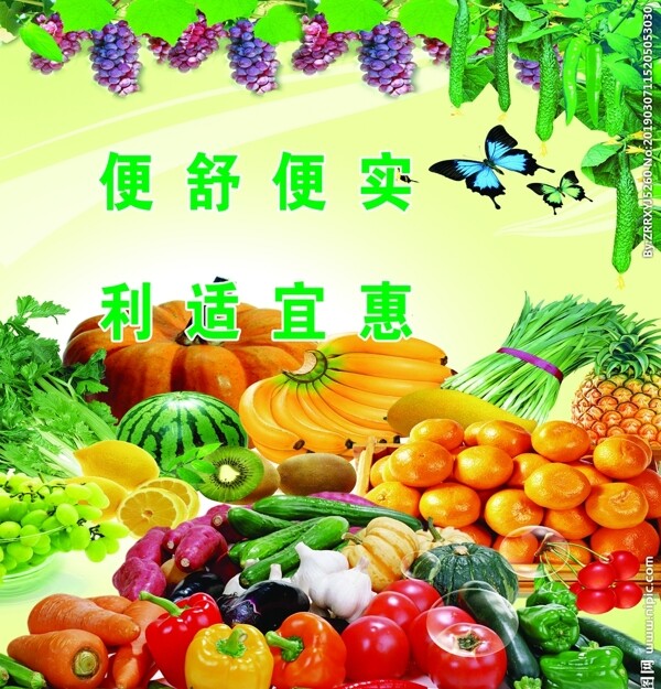 生鮮超市果品海報(bào)