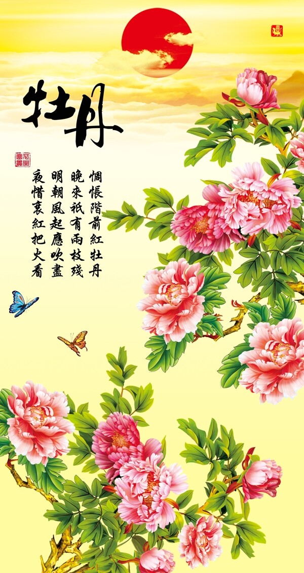 十字繡鉆石畫花開(kāi)富貴牡丹