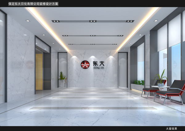 辦公裝修圖圖片