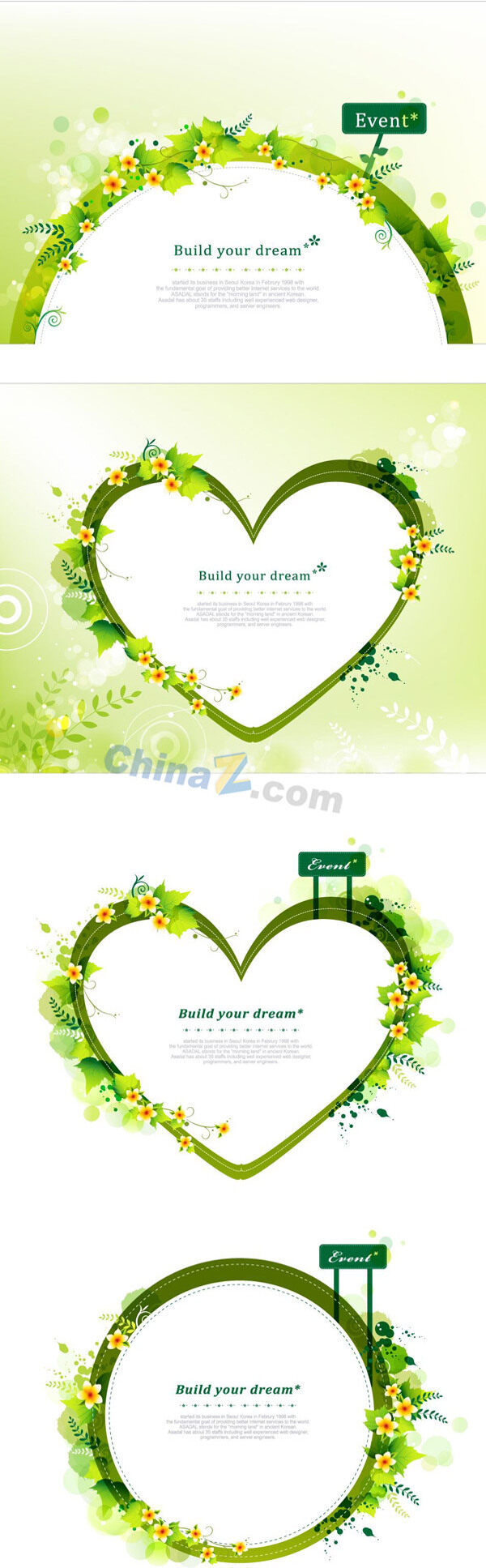 浪漫鮮花裝飾框矢量圖