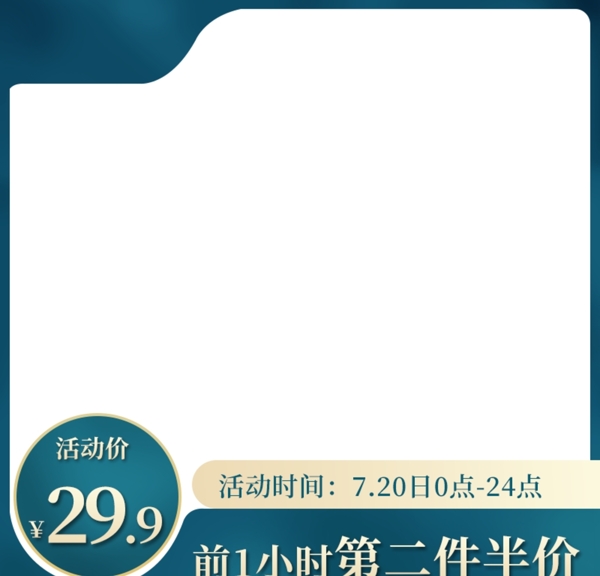 主圖圖片