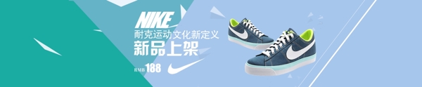 新品時(shí)尚鞋