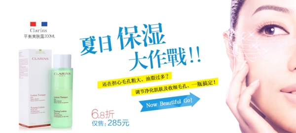 淘寶網(wǎng)頁(yè)圖片