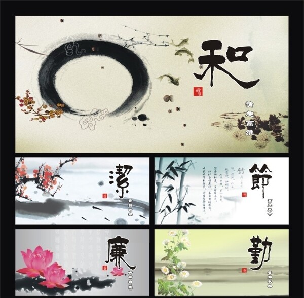 廉政宣傳畫圖片
