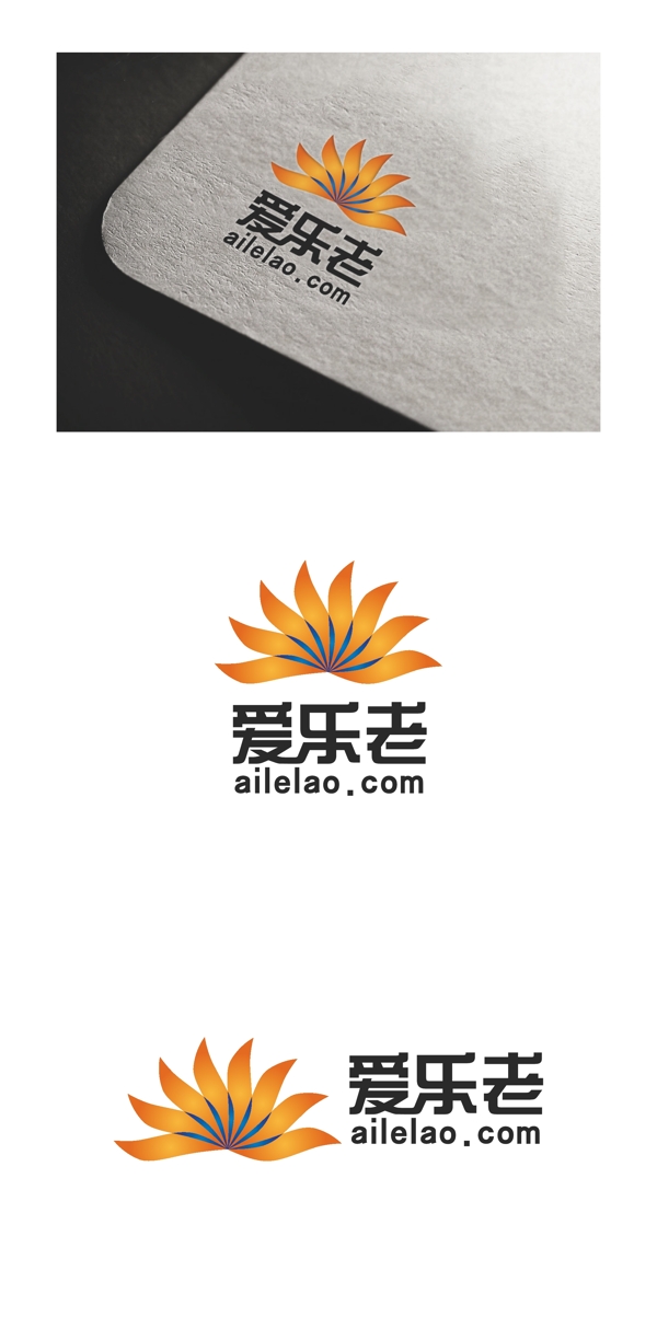 愛樂老logo夕陽(yáng)VI